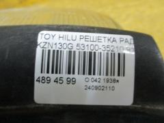 Решетка радиатора 35-47 53100-35210 на Toyota Hilux Surf KZN130G Фото 5