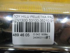 Решетка радиатора 35-47 53100-35210 на Toyota Hilux Surf VZN130G Фото 5