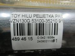 Решетка радиатора 35-47 53100-35210 на Toyota Hilux Surf VZN130G Фото 8