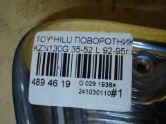 Поворотник к фаре 35-52 на Toyota Hilux Surf KZN130G Фото 4