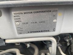 Стоп 13-64 на Toyota Allex NZE121 Фото 8