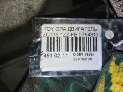 Двигатель на Toyota Opa ZCT15 1ZZ-FE Фото 11