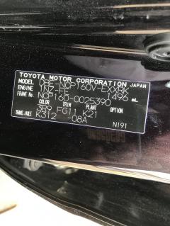 Планка телевизора на Toyota Probox NCP160V 1NZ-FE Фото 8