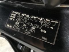 Стойка амортизатора на Toyota Corolla Fielder NZE141G 1NZ-FE Фото 16