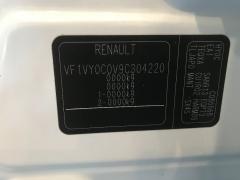 Защита двигателя на Renault Koleos HY0 Фото 9