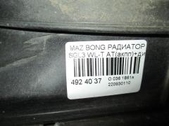 Радиатор ДВС на Mazda Bongo Friendee SGL3 WL-T Фото 3
