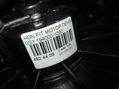 Мотор печки 79310-SAA-003 на Honda Fit GD1 Фото 5