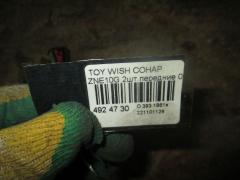 Сонар на Toyota Wish ZNE10G Фото 2