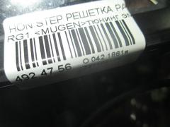 Решетка радиатора на Honda Stepwgn RG1 Фото 3