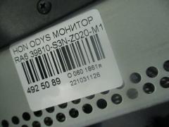 Дисплей информационный на Honda Odyssey RA6 Фото 10