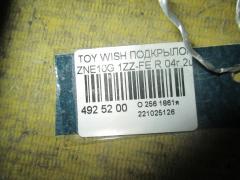 Подкрылок на Toyota Wish ZNE10G 1ZZ-FE Фото 2