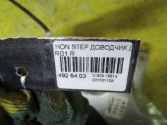 Доводчик двери на Honda Stepwgn RG1 Фото 4