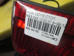 Стоп 043-1239 на Honda Odyssey RA3 Фото 3
