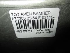 Бампер 05-54 52119-05160 на Toyota Avensis AZT250 Фото 6