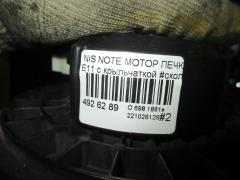 Мотор печки на Nissan Note E11 Фото 3