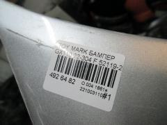 Бампер 22-304 52119-2A070 на Toyota Mark Ii GX110 Фото 4