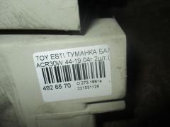 Туманка бамперная 44-19 на Toyota Estima ACR30W Фото 2