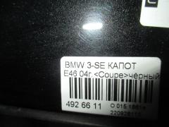 Капот на Bmw 3-Series E46 Фото 4