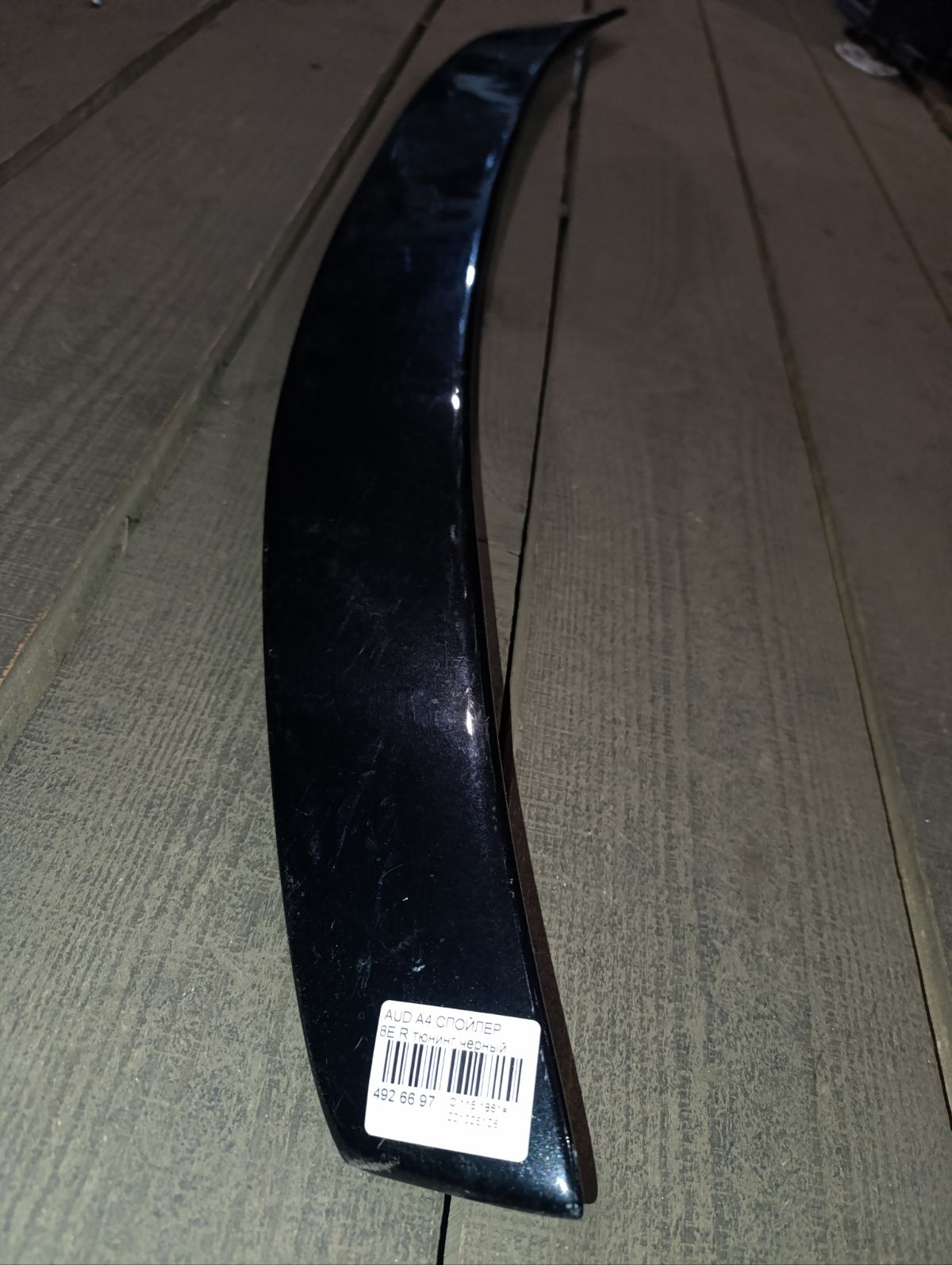 Спойлер на Audi A4 8E Фото 4