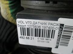 Датчик расхода воздуха на Volvo V70 Фото 3