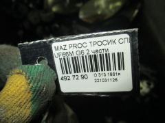 Тросик спидометра на Mazda Proceed UF66M G6 Фото 2