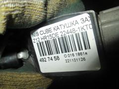 Катушка зажигания 22448-1KT0A на Nissan Cube Z12 HR15DE Фото 3