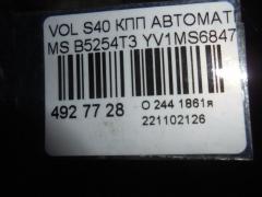 КПП автоматическая на Volvo S40 MS B5254T3 Фото 13