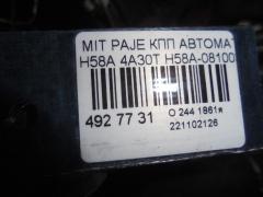 КПП автоматическая на Mitsubishi Pajero Mini H58A 4A30T Фото 14