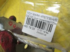 Крепление капота 53410-22110, 53420-22110 на Toyota Mark Ii GX100 Фото 2