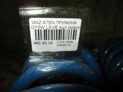 Пружина на Mazda Atenza Sport Wagon GY3W L3-VE Фото 5
