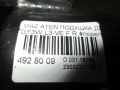 Подушка двигателя на Mazda Atenza Sport Wagon GY3W L3-VE Фото 4