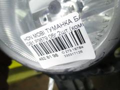 Туманка бамперная P3879 на Honda Mobilio GB1 Фото 4