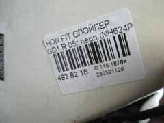 Спойлер на Honda Fit GD1 Фото 8