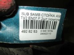 Стойка амортизатора на Subaru Sambar TV2 EN07 Фото 4