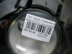 Туманка бамперная 0D-2 на Toyota Mark X Zio ANA10 Фото 2