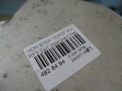 Порог кузова пластиковый ( обвес ) на Honda Stepwgn RF3 Фото 3