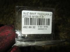 Подушка двигателя на Suzuki Swift ZC21S M15A Фото 3