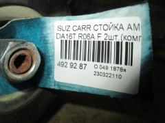 Стойка амортизатора на Suzuki Carry DA16T R06A Фото 3