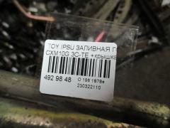 Заливная горловина топливного бака 77201-44020 на Toyota Ipsum CXM10G 3C-TE Фото 3