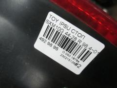 Стоп 44-28 на Toyota Ipsum SXM10G Фото 5