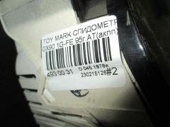 Спидометр на Toyota Mark Ii GX90 1G-FE Фото 4