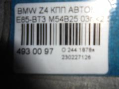 КПП автоматическая 24007505952 на Bmw Z4 E85-BT32 M54B25 Фото 7