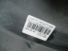 Защита двигателя на Honda Fit GD1 L13A Фото 3