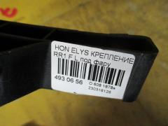 Крепление бампера на Honda Elysion RR1 Фото 2