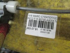 Стеклоподъемный механизм 80730-AX004 на Nissan March AK12 Фото 4