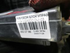 Блок управления инжекторами на Nissan Cedric HY34 VQ30DD Фото 2