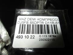 Компрессор кондиционера на Mazda Demio DJ5FS S5DPTR Фото 4