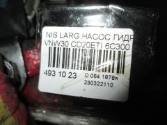 Насос гидроусилителя на Nissan Largo VNW30 CD20ETI Фото 4