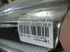 Решетка радиатора 62310-AG500 на Nissan Gloria HY34 Фото 3