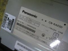 Автомагнитофон PANASONIC на Cn-Ra03d Фото 3